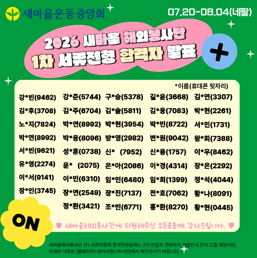 a68cfb35161e0bb746e6066e7e30b18d_1781248025_769.png